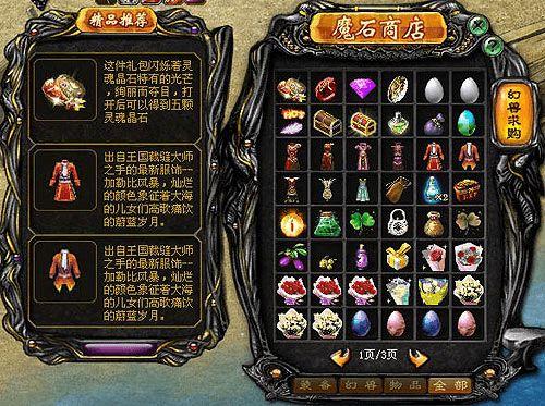 冰堂弘香的奴役谭游戏官网:玩家评论及游戏攻略大全