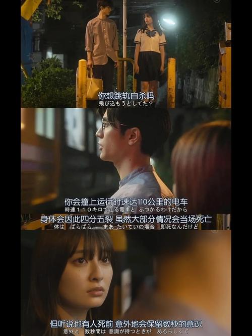 爱与诱惑第二季EP1版本大全在线观看,超清画质!