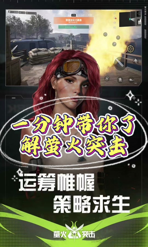 归巢冷狐版游戏攻略：提升好感度的秘诀