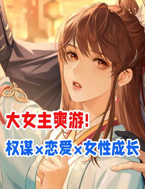 爱欲之都V0.195最新版本已上线,不容错过的游戏更新