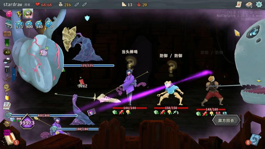 腐化之心汉化版更新了什么？完整内容抢先看！