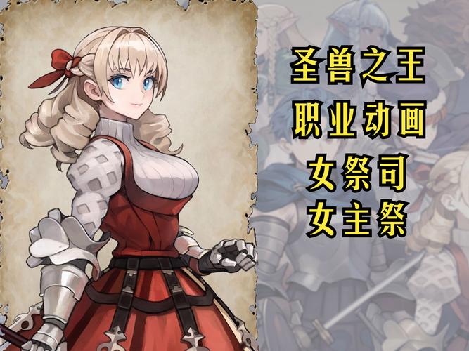 女祭司官方网站：官方正版，带你体验神秘力量！