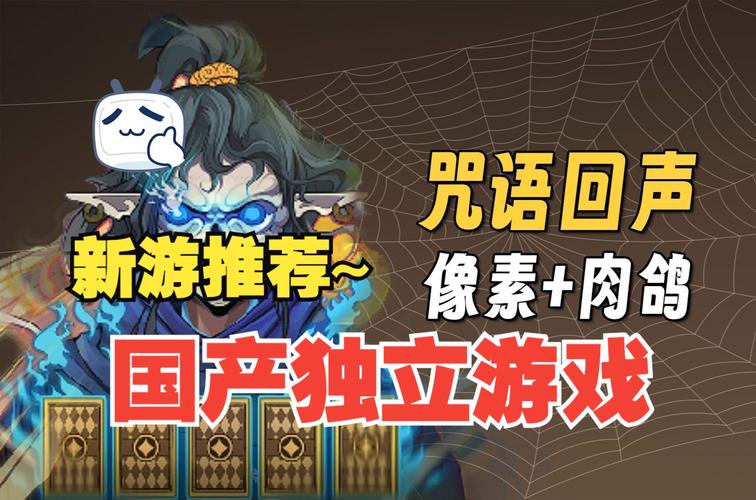 超能X天使游戏介绍:轻肉鸽卡牌战斗,策略制胜!