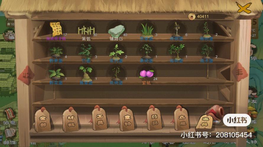 屌丝猎艳记2游戏下载安装：轻松拥有恋爱游戏