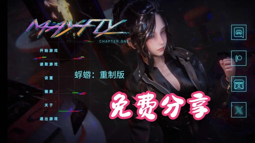 绅士游戏推荐:蜉蝣V0.2重制版,你值得拥有!