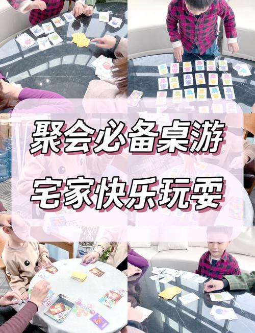 还在玩旧版居家派对？快来更新到最新版本吧