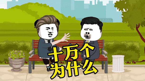 沉浸式职场体验：玩转帮她恢复职业生涯杨过游戏