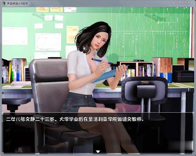 末世余生官网地址:剧情丰富角色扮演手游推荐