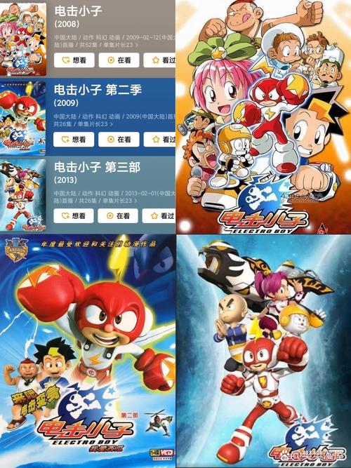 电击学院所有版本合集:从旧版到最新版,一次性下载完毕!