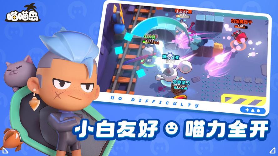 喵喵岛3游戏下载:手机版安装教程及玩法详解