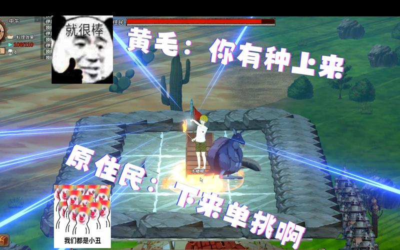 超火爆MadIsland安卓游戏：精彩剧情，等你体验