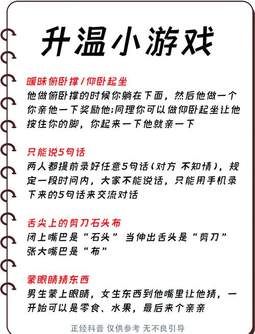 爱妻公寓游戏详解：轻松养成，爆笑互动，乐趣无限！