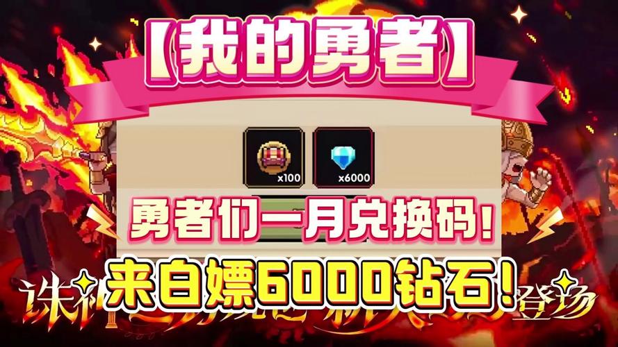 想玩种付勇者传？最新版本号是多少？这里有答案！