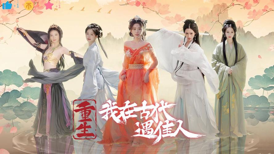 重生之我在古代遇佳人下载教程，告别无效搜索