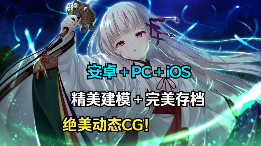 废村少女游戏下载地址分享，安全可靠无病毒