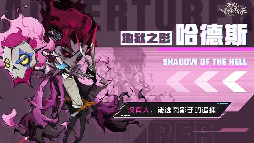 安卓游戏城市恶魔重启:体验全新剧情与精彩互动