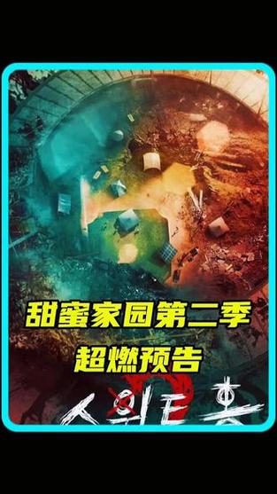 甜蜜归来游戏介绍：画面精美剧情丰富的休闲游戏