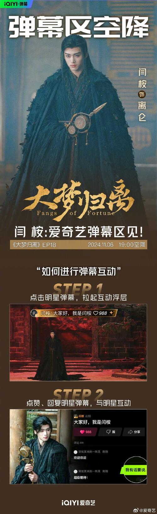 归巢最新版本上线：快来体验精彩的剧情故事