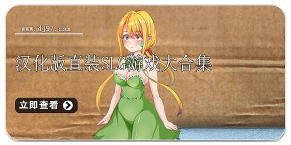 精灵之妊绅士游戏：深度解析游戏玩法及复杂设定