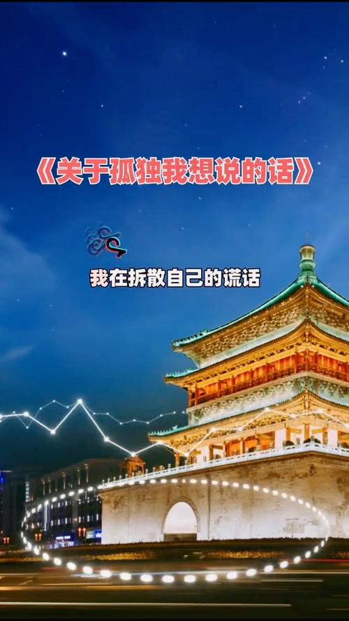 最新消息！孤独的陌生人更新地址及在线观看方法