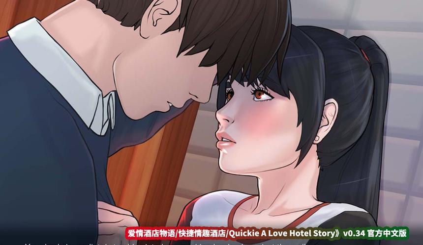 最新版性爱酒店模拟器汉化版下载:玩家好评如潮,值得一试