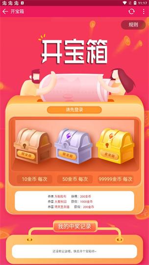 快速下载终点论坛安卓版:加入二次元大家庭!