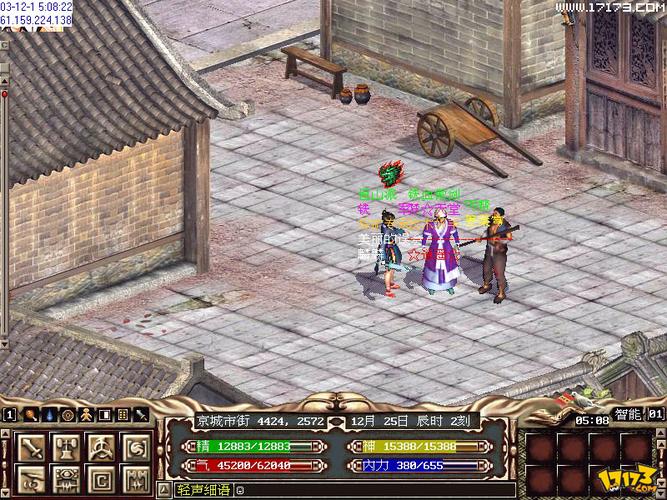 PC+安卓都能玩！金庸群侠传绅士无双后宫V123.3