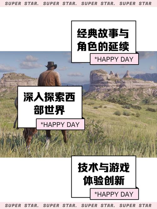 最新荒野大嫖客MOD游戏下载:体验不一样的西部世界