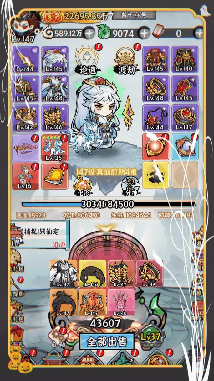 各版本重返仙域大比拼：哪个更适合你？