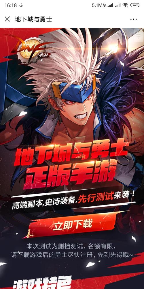 最新更新！勇士汉化版游戏内容大揭秘