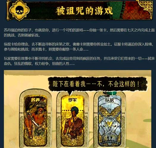 不双修就去世绅士游戏:深度评测及玩家体验分享