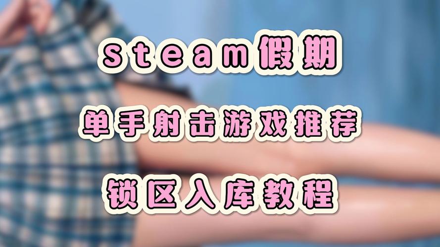 寻找SOB杨过游戏：玩家分享游戏体验与下载资源