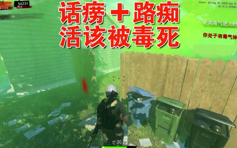 祈愿之旅杨过游戏大全：超多选择任你挑选