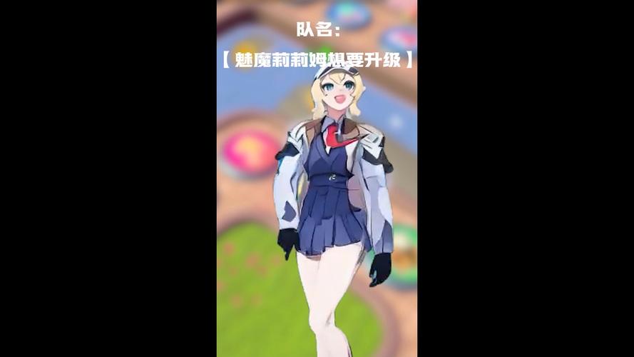 魅魔莉莉姆想要升级安卓汉化版:完整攻略