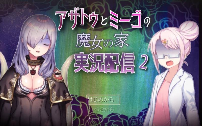 终焉之国与初始魔女官网:3D大作ACT游戏下载地址