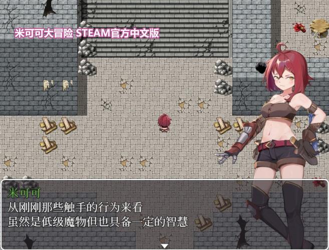 米可可大冒险游戏官网：超棒国语配音RPG等你来玩