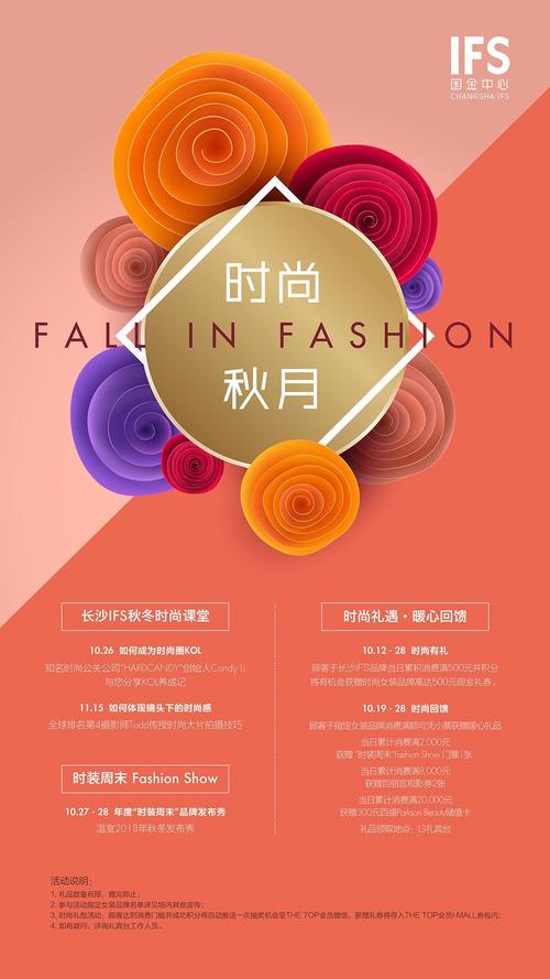 热辣可爱风盛行，甜心官网带你玩转时尚新潮流