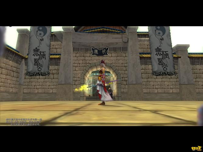 双修武林游戏官网：体验不一样的武侠世界