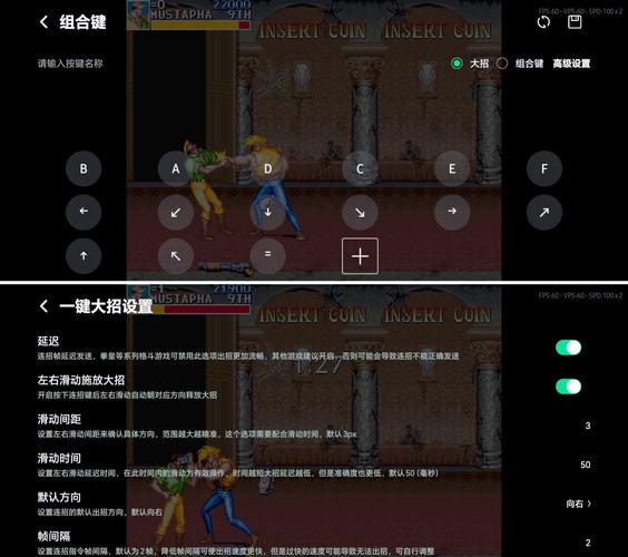 【安卓】母上攻略重制版1-4下载：轻松体验游戏乐趣