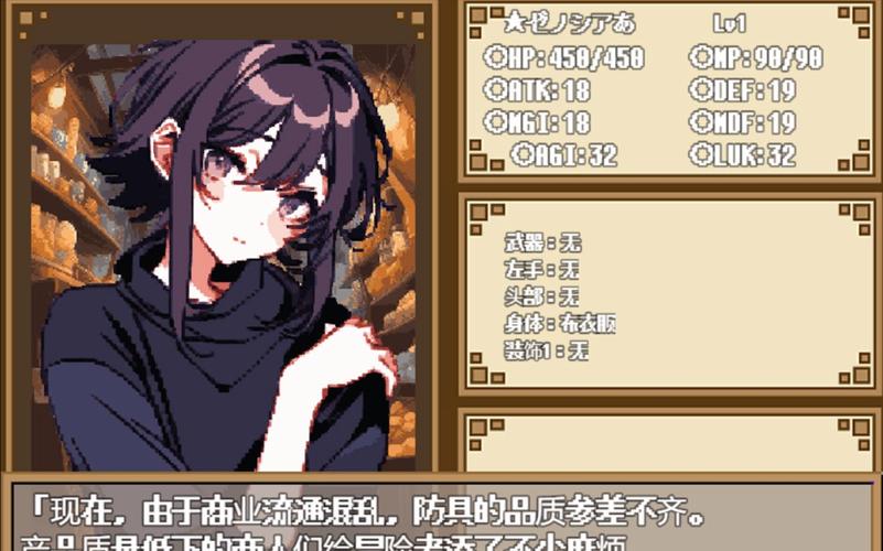 迷宫黑暗大洞：艾尔本精翻汉化版下载地址分享