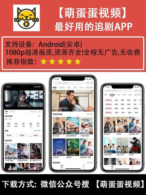 轻松找到我们的家更新地址，追剧从此更方便！