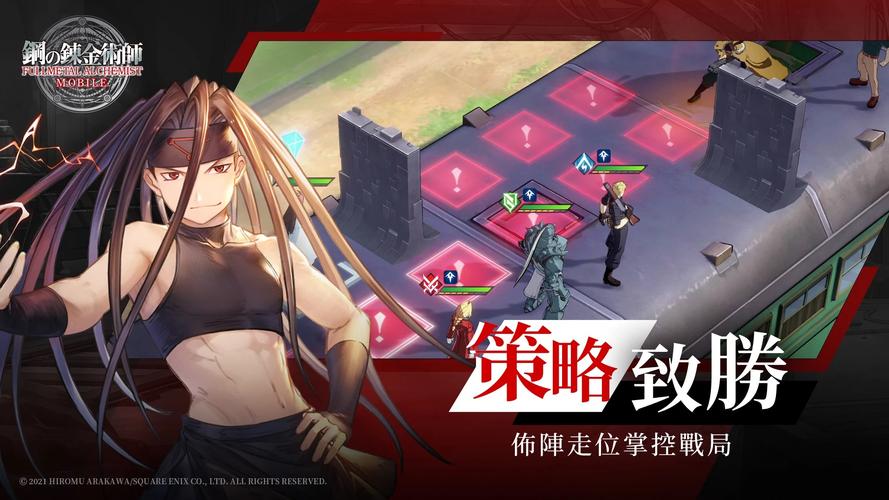 最佳炼金术师安卓游戏下载：体验炼金术的魅力