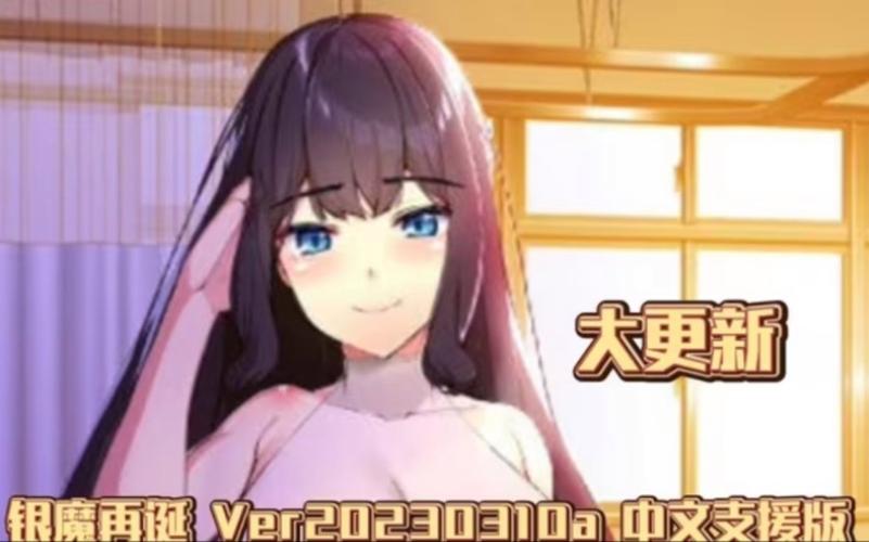 寻找银魔再诞官网？这里有你需要的游戏下载链接