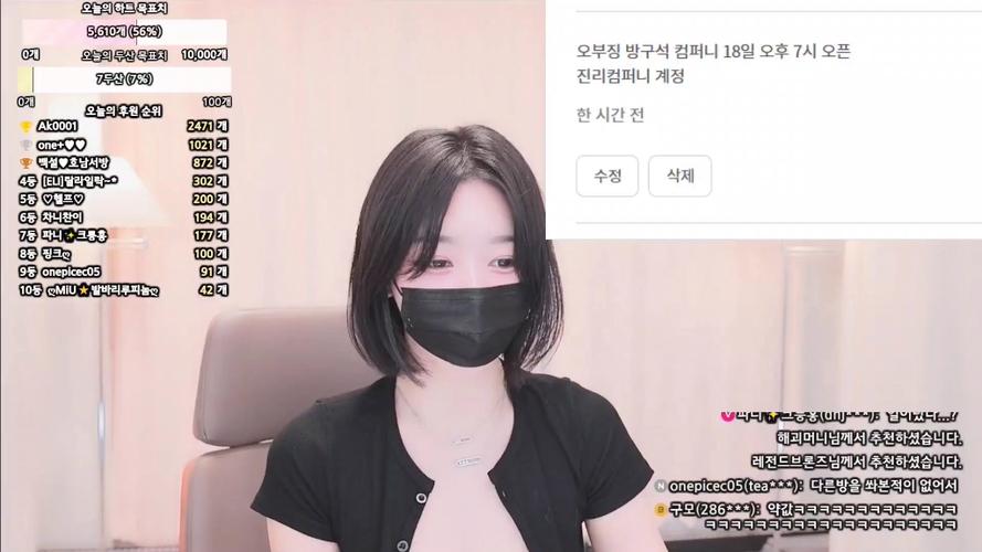 韩国女团jinricpjinricp3月最新合集,高清完整版!