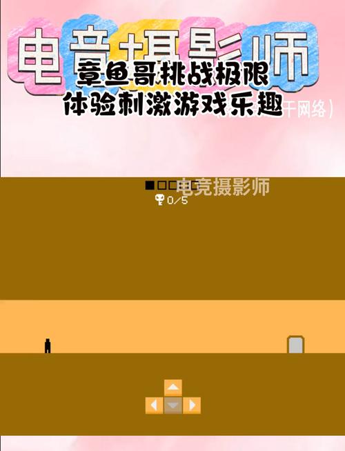 生活在诱惑之中：游戏简介，带你体验刺激挑战