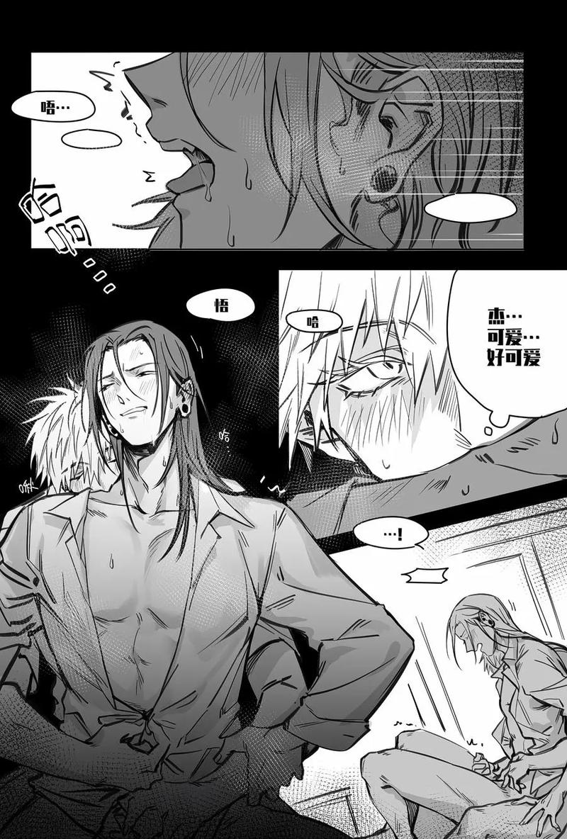 电子羊更新地址在哪？最新官网入口分享