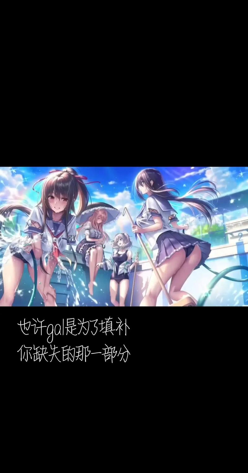 甜蜜女友2+游戏介绍:高颜值女友等你来撩