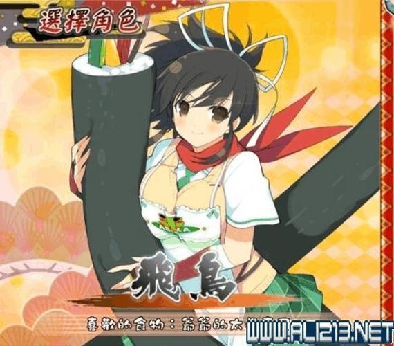 忍堕最新版本下载地址大全,超全资源等你来!