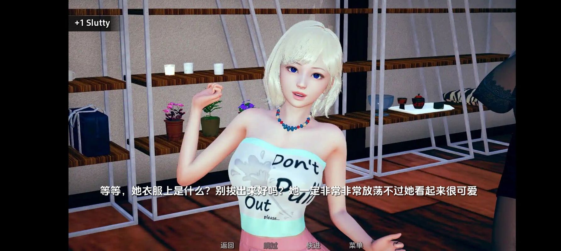 淑女都市汉化版下载：超火爆剧情游戏等你体验