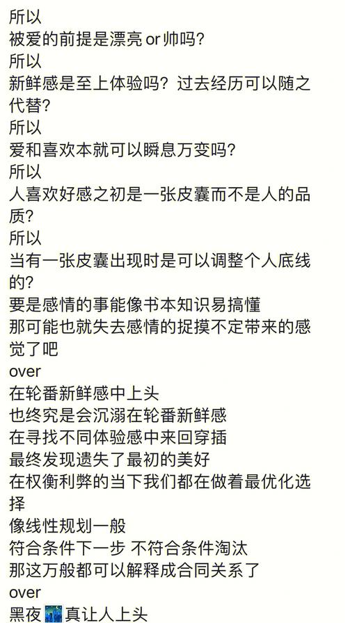 爱的初体验汉化版下载：完整版资源免费获取